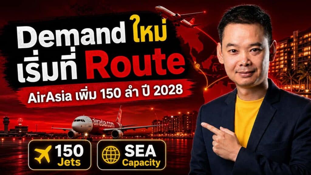 A man in a yellow shirt points to the right. Behind him is a red-themed background with airplanes, city lights, and text about AirAsia increasing 150 jets by 2028, with icons for jets and Southeast Asia capacity.