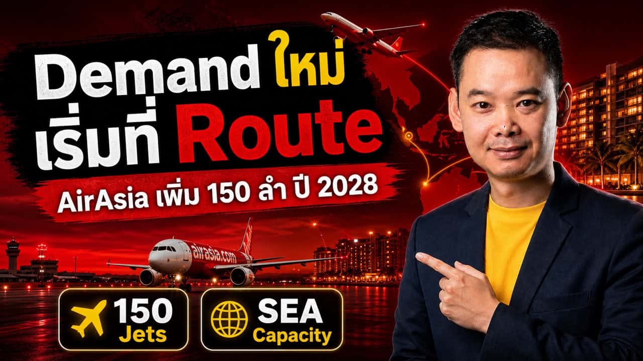 A man in a yellow shirt points to the right. Behind him is a red-themed background with airplanes, city lights, and text about AirAsia increasing 150 jets by 2028, with icons for jets and Southeast Asia capacity.