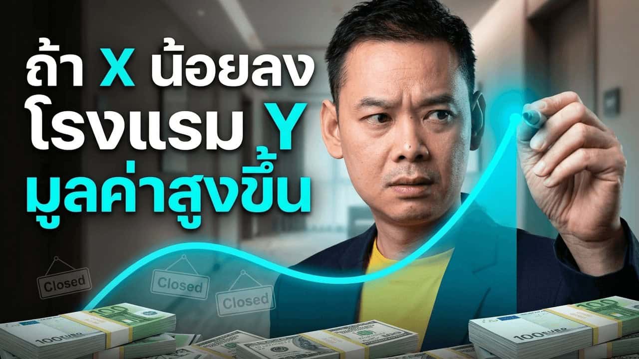 กรมการปกครองบุกจับโรงแรมไม่มีใบอนุญาต 3 แห่งในภูเก็ต — สัญญาณ supply ที่โรงแรมถูกกฎหมายควรอ่าน ไม่ใช่แค่ข่าวจับ